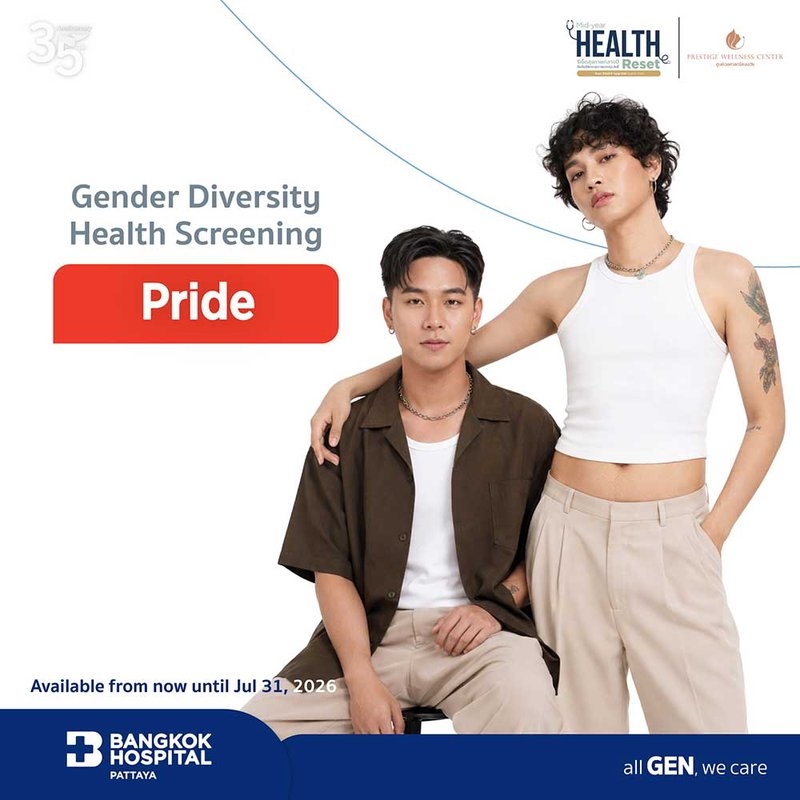 แพ็กเกจ Gender Diversity Health Screening Pride