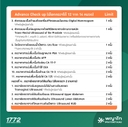 BeDee