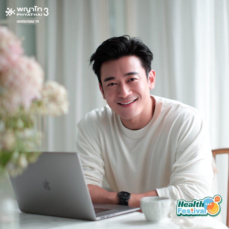 (พญาไท 3)ส่วนลด 15% โปรแกรมตรวจสุขภาพตามช่วงอายุ ผู้ชาย 40-49 ปี (EST,ECHO)