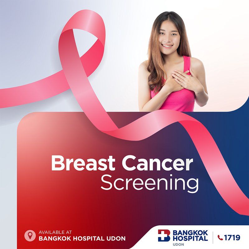 ตรวจคัดกรองมะเร็งเต้านม การตรวจร่างกายและ Mammogram