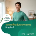 BeDee