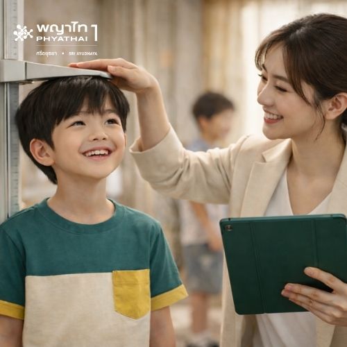 (พญาไท 1) โปรแกรมตรวจคัดกรองความสูงในเด็ก อายุ 5-13 ปี