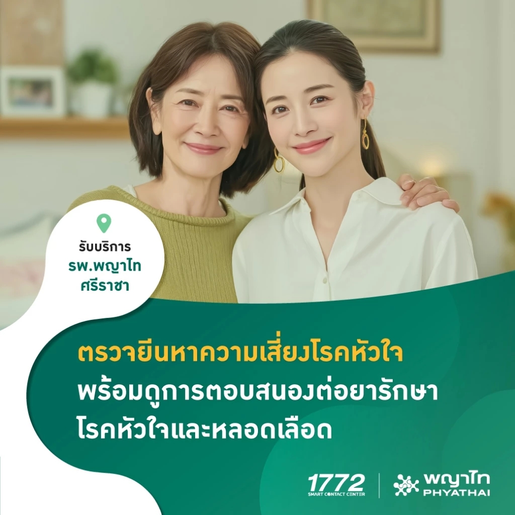 BeDee
