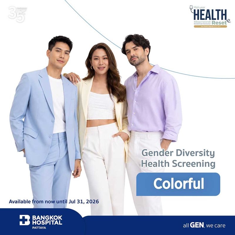 แพ็กเกจ Gender Diversity Health Screening Colorful
