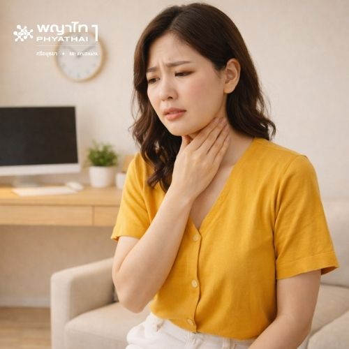 (พญาไท 1) โปรแกรมตรวจคัดกรองความเสี่ยงไทรอยด์