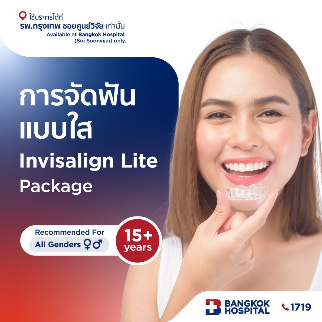 Invisalign Lite