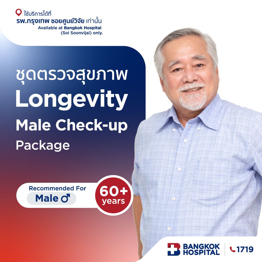 Longevity Check-up Package - (Male age over 60)