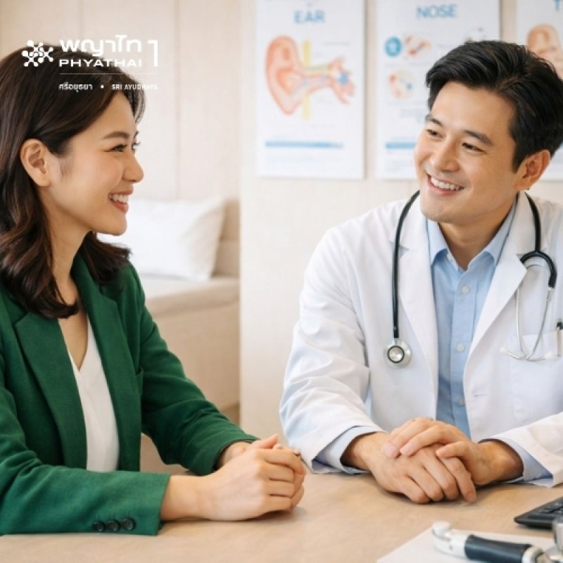 (พญาไท 1) โปรแกรมตรวจคัดกรองความเสี่ยงเกี่ยวกับหู คอ จมูก