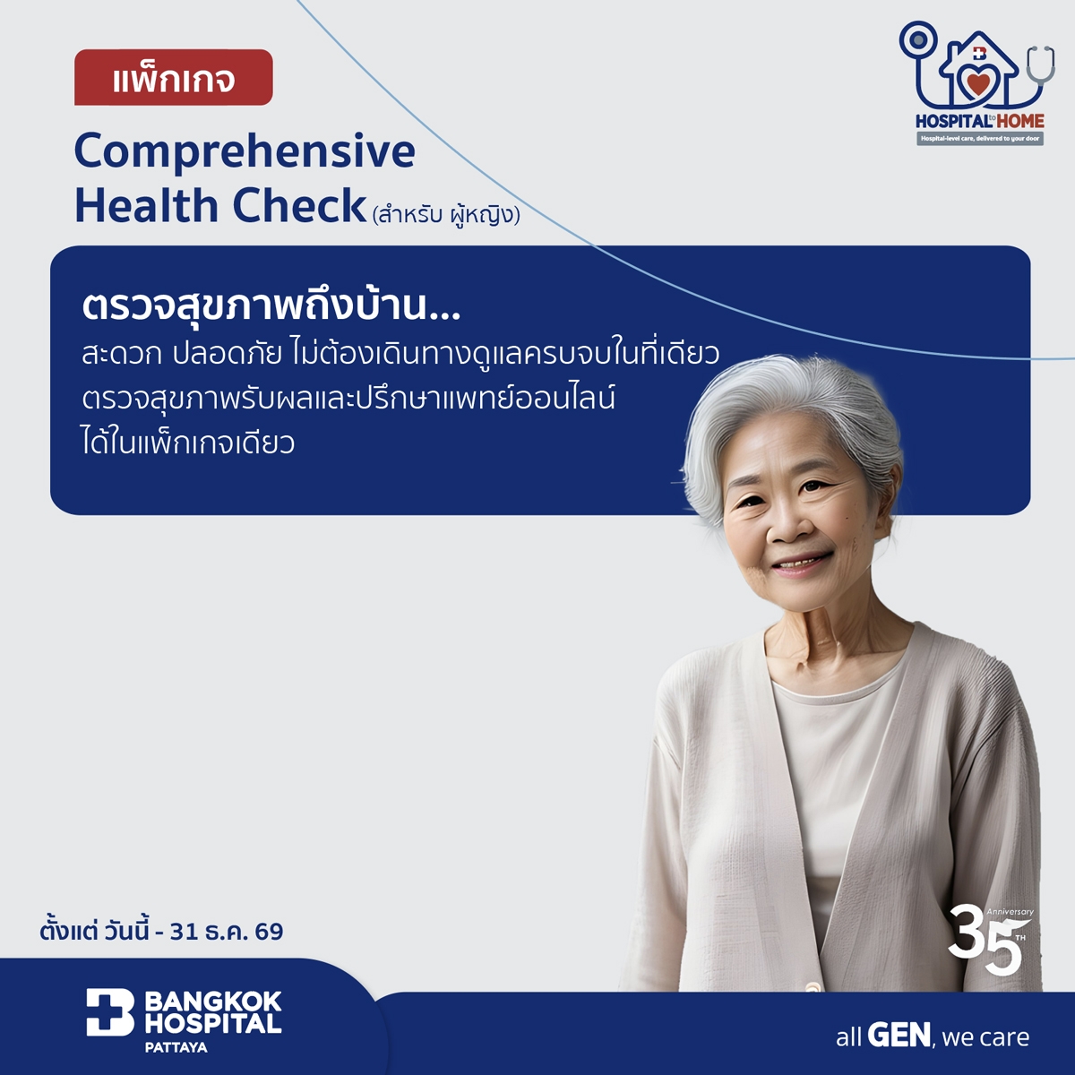 BeDee