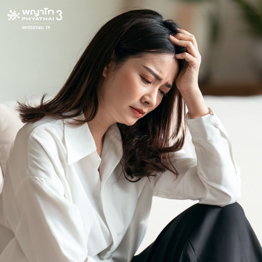 (พญาไท 3) ตรวจคัดกรองความเสี่ยงโรคหลอดเลือดสมองเบื้องต้น (Basic Stroke)