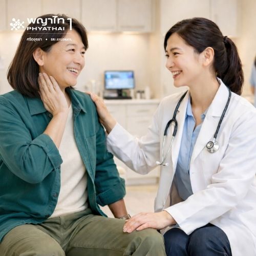 (พญาไท 1) โปรแกรมตรวจวินิจฉัยอาการปวดคอที่สาเหตุ