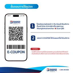 BeDee