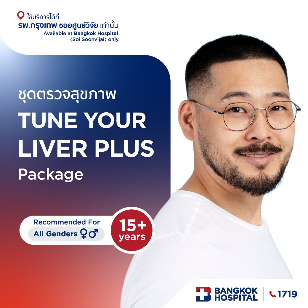 TUNE YOUR LIVER PLUS ตับไปต่อ ไม่รอทุกจังหวะชีวิต