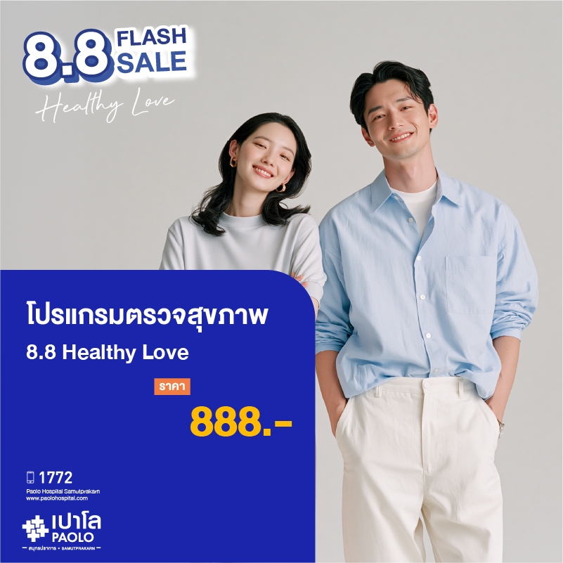 BeDee
