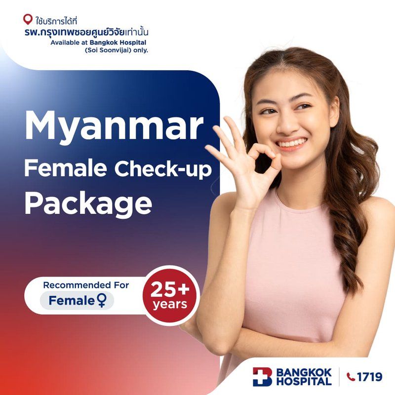 Myanmar Female Check-up Package