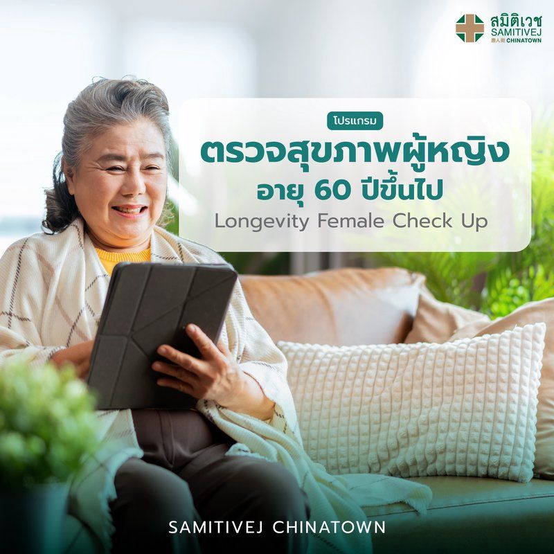 Longevity Female Check Up