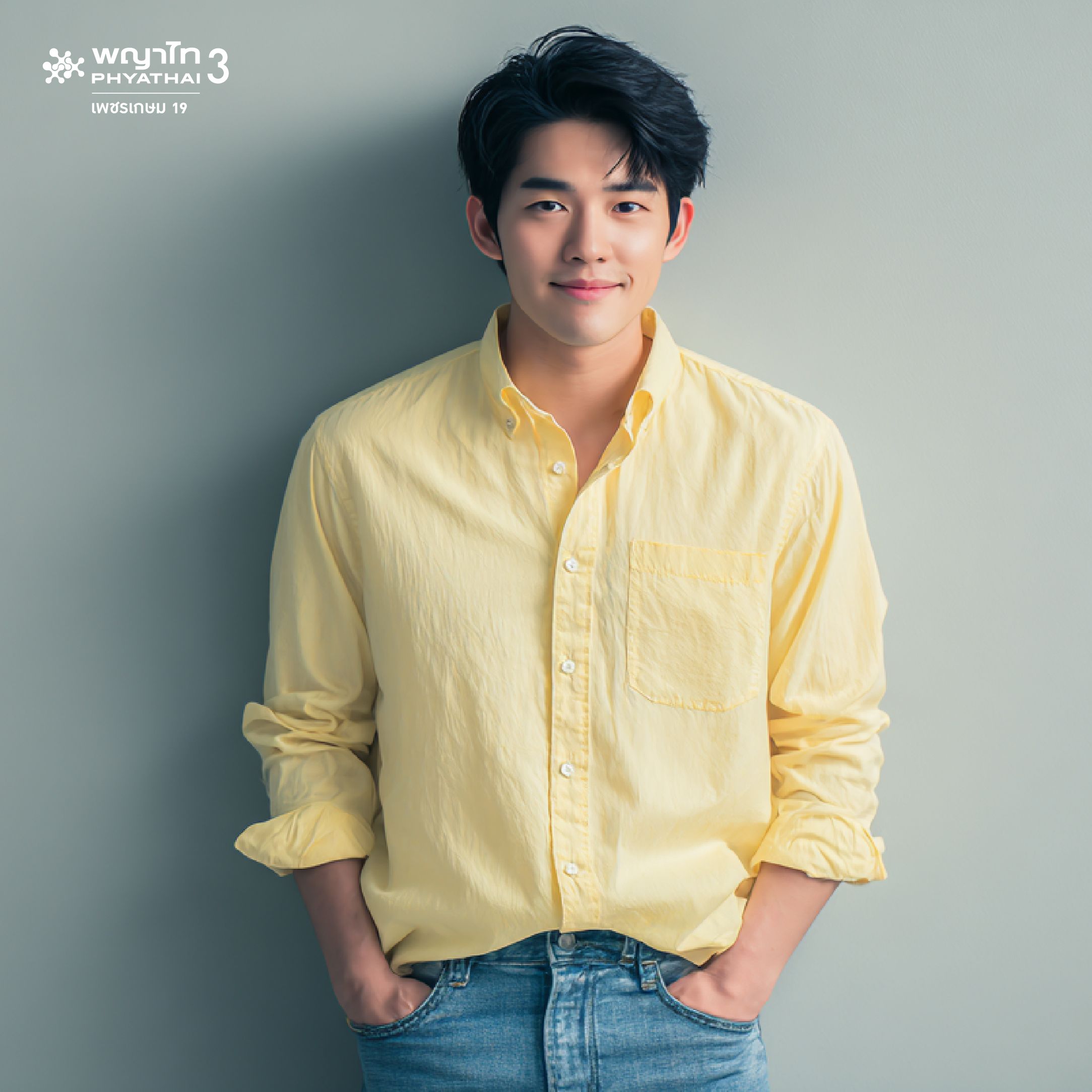 (พญาไท 3) Cancer's Risk Mens ตรวจคัดกรองมะเร็งชาย