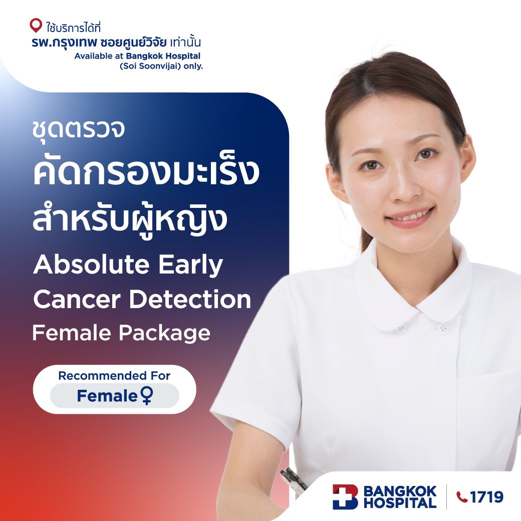 Absolute early Cancer detection Female