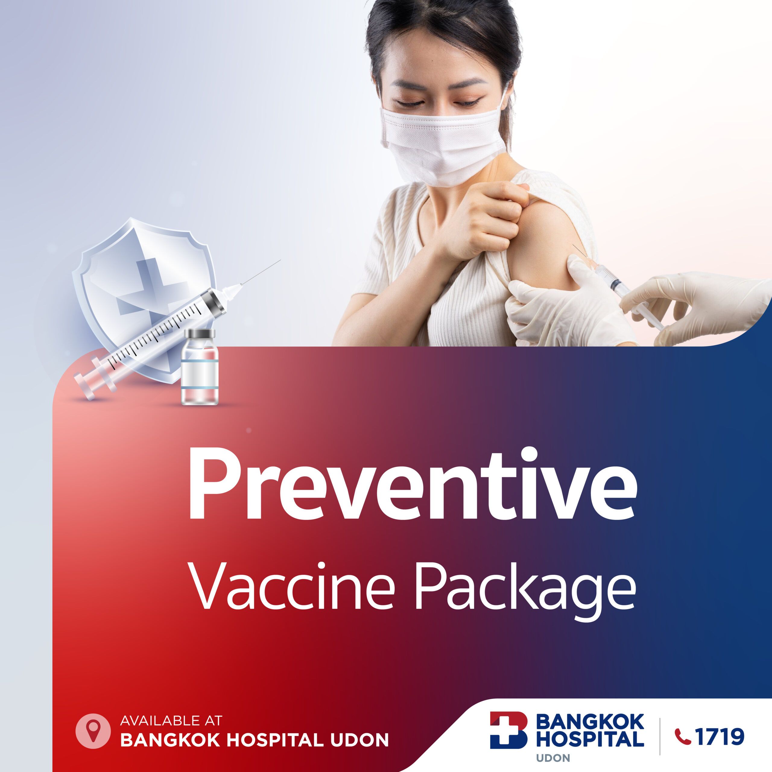 แพ็กเกจวัคซีนป้องกันโรค Influenza 4 สายพันธุ์ (1 เข็ม)