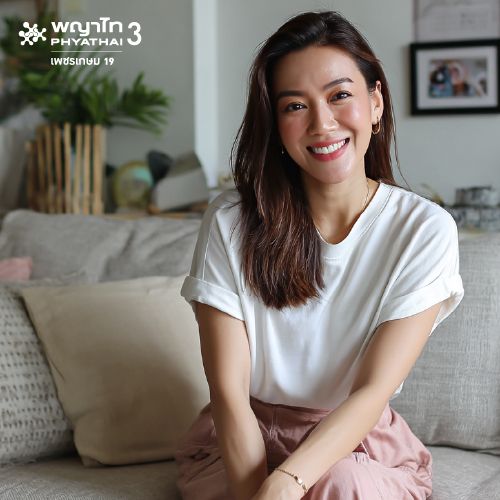 (พญาไท 3) ตรวจคัดกรองมะเร็งเต้านมด้วยเครื่องดิจิตอลแมมโมแกรม