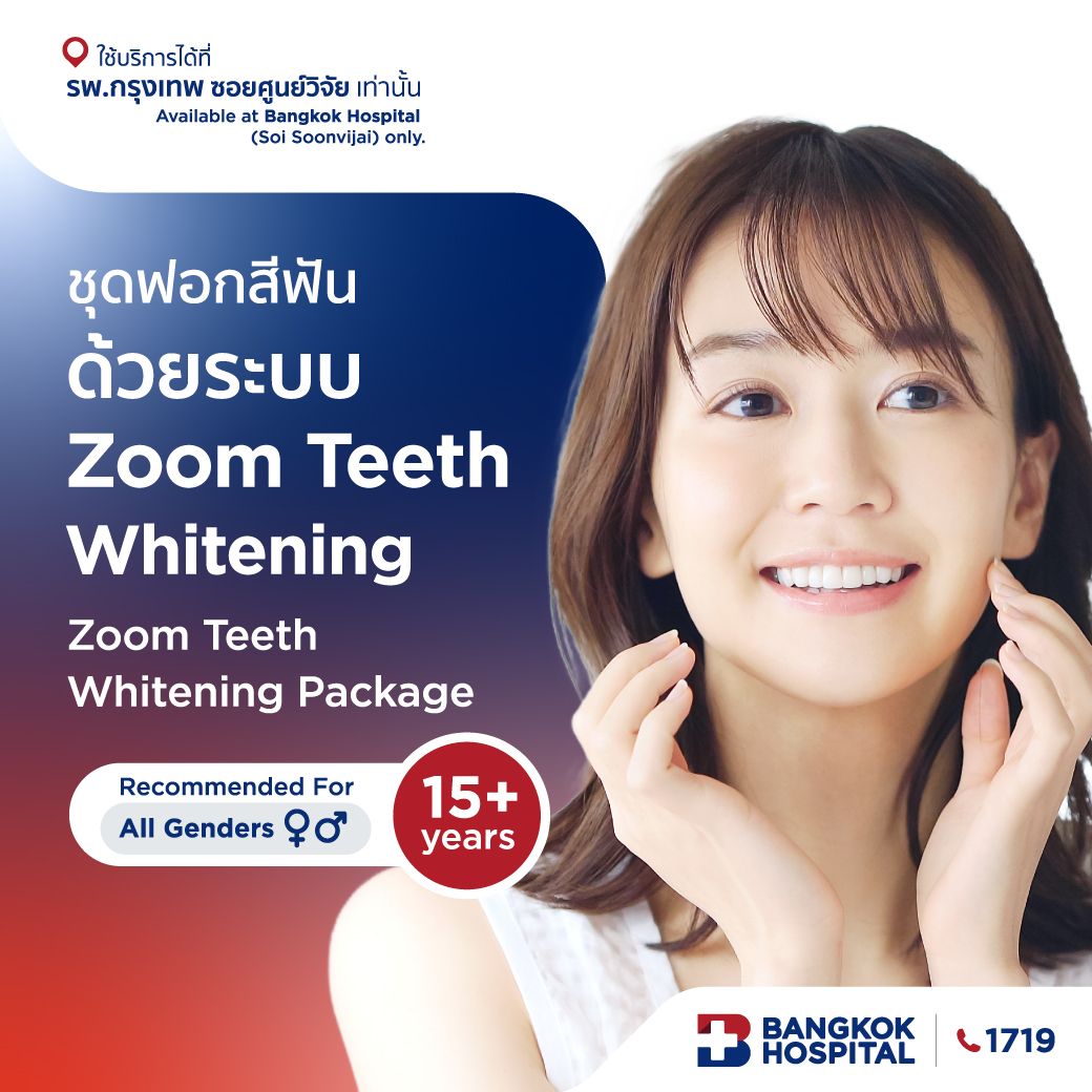 Zoom Teeth Whitening
