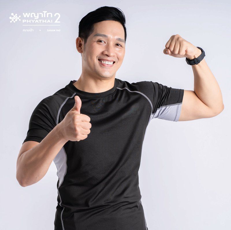 (พญาไท 2) โปรแกรมตรวจสมรรถภาพเพศชาย