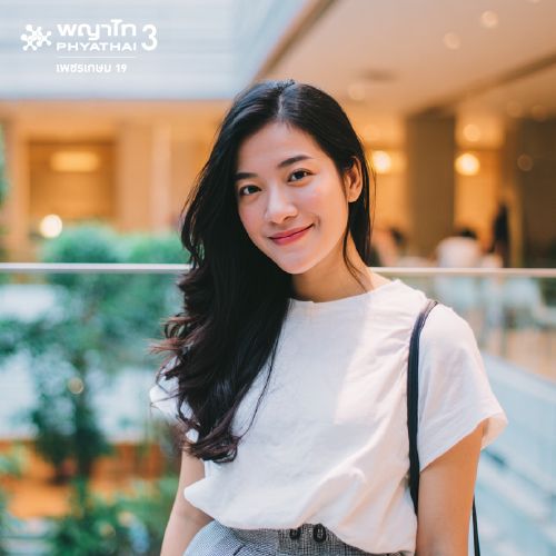 (พญาไท 3) ตรวจหาเชื้อ HPV DNA (15 สายพันธุ์)