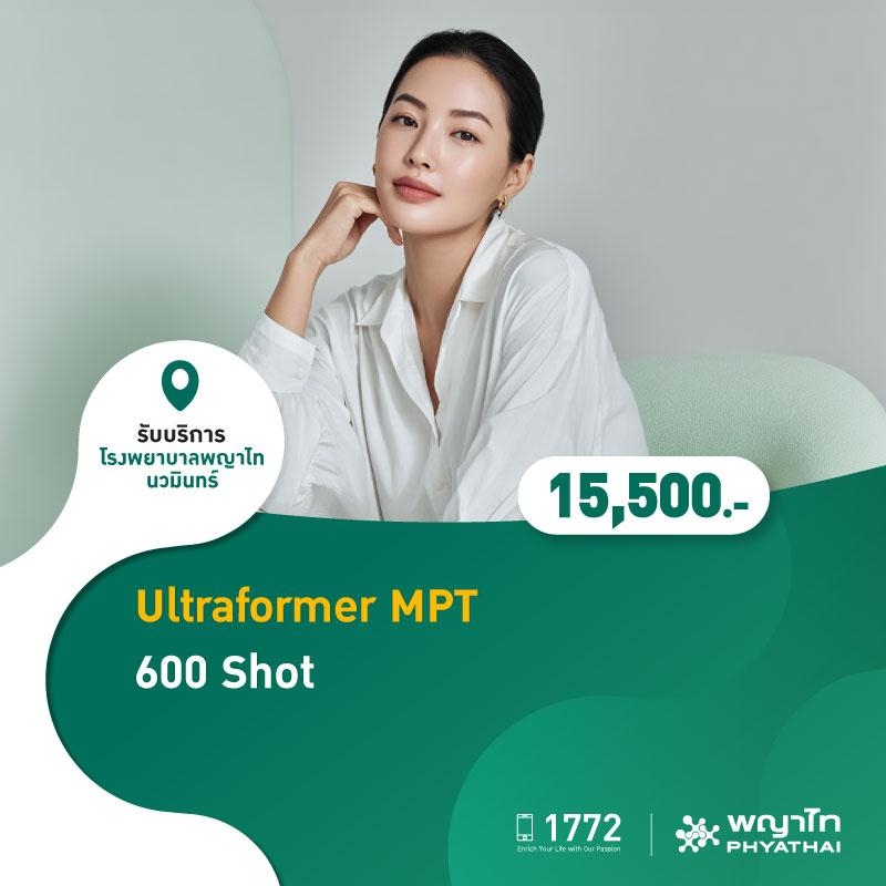(โรงพยาบาลพญาไท นวมินทร์) Ultraformer MPT 600 Shot MKZ2967