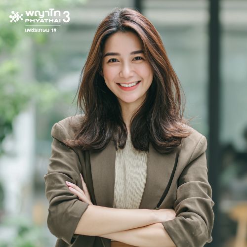 (พญาไท 3) โปรแกรมตรวจสำหรับออกใบรับรองแพทย์ 9 โรค