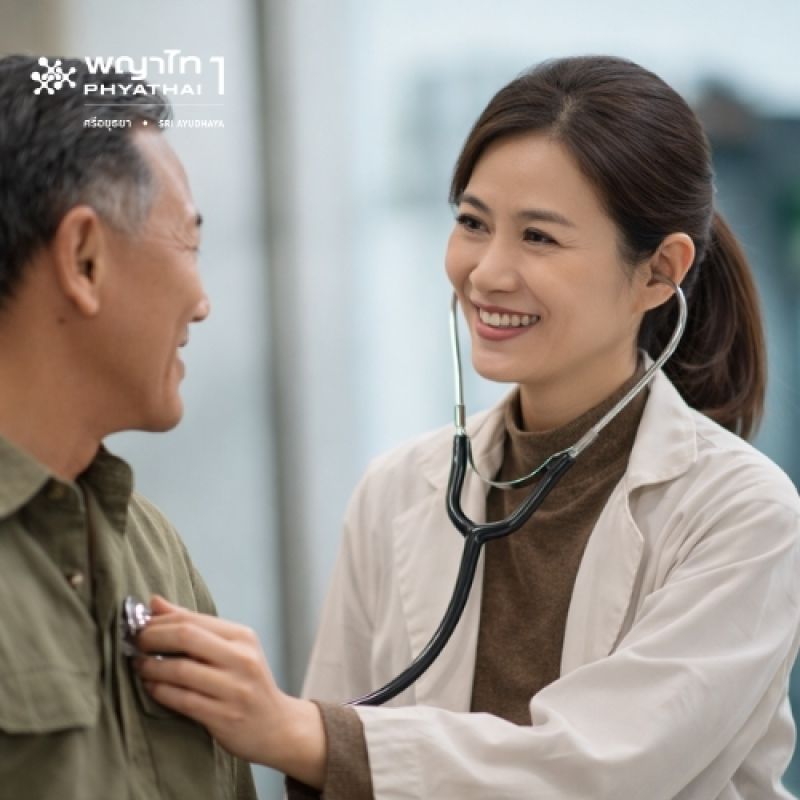 (พญาไท 1) โปรแกรมตรวจสุขภาพหัวใจโดยการเดินสายพาน (Heart 3)