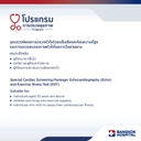 BeDee
