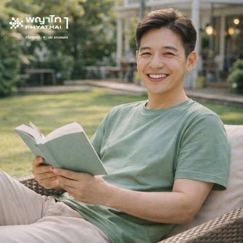 (พญาไท 1) โปรแกรมตรวจวินิจฉัยอาการชักที่สาเหตุ