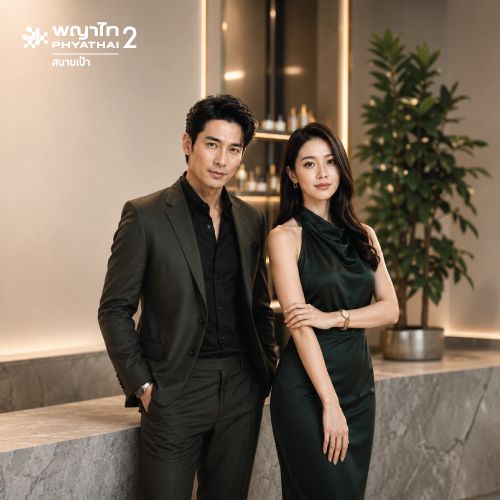 Program Active Elite สำหรับผู้ชาย