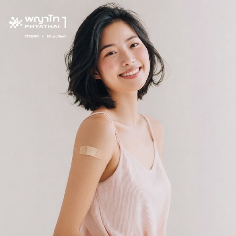 (พญาไท 1) วัคซีนป้องกันไข้หวัดใหญ่ 3 สายพันธุ์