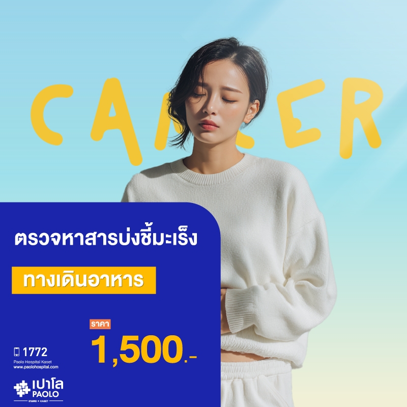 BeDee