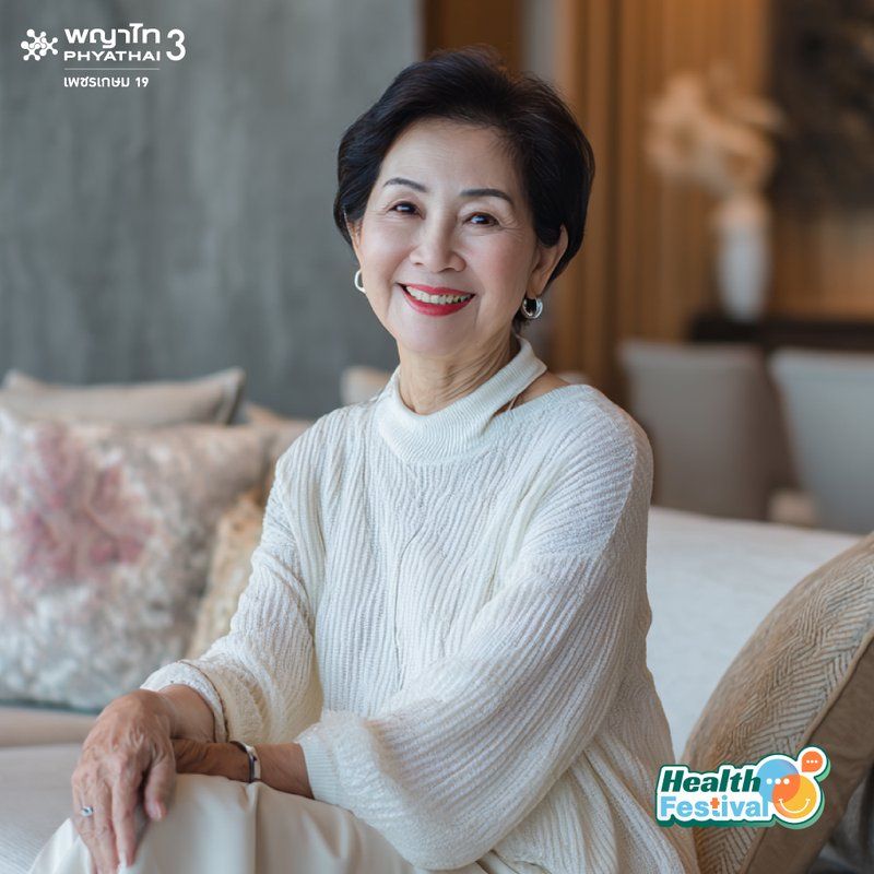 (พญาไท 3) ส่วนลด 15% โปรแกรมตรวจสุขภาพตามช่วงอายุ ผู้หญิง 70 ปีขึ้นไป (EST/Echo/CAC)