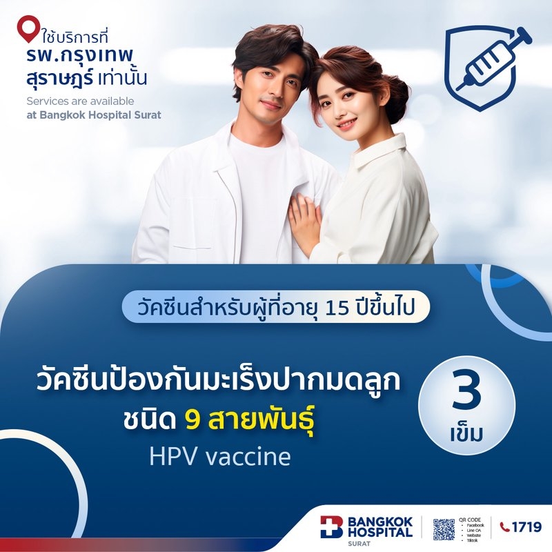 BeDee