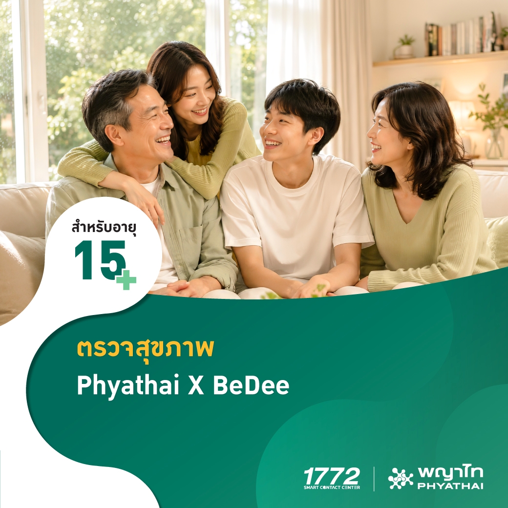 (พญาไท พหลโยธิน) ตรวจสุขภาพ Phyathai X Bedee