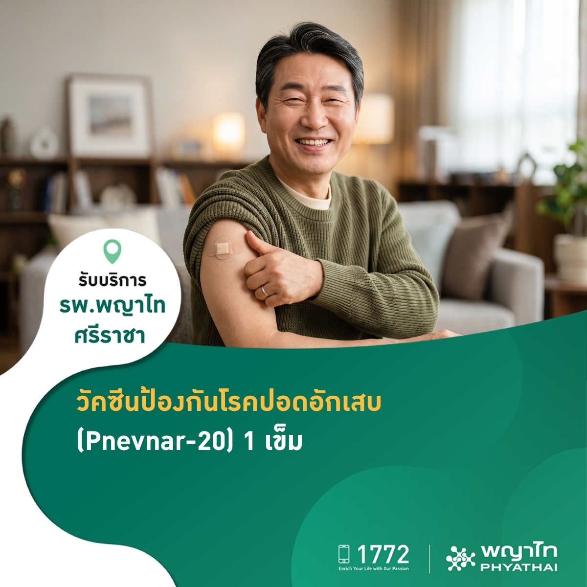 BeDee
