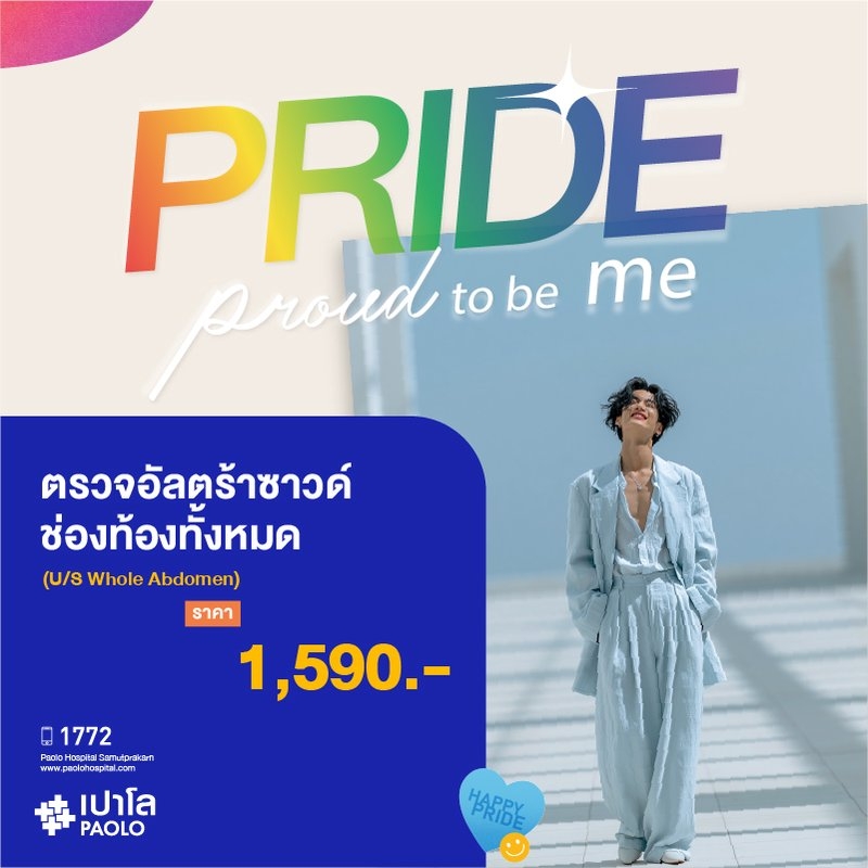 BeDee