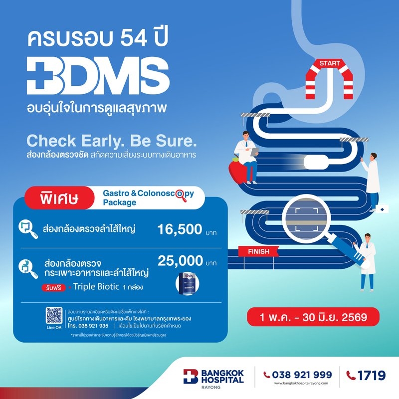 BDMS-Colonoscope-2