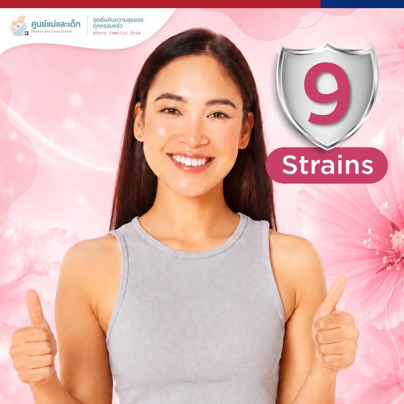 (รพ.กรุงเทพสิริโรจน์ ภูเก็ต) วัคซีนป้องกันมะเร็งปากมดลูก 9 สายพันธุ์ (3 เข็ม)