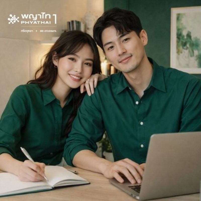 (พญาไท 1) ตรวจสุขภาพ Healthy Together + Drip Vitamin