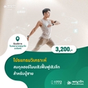 BeDee