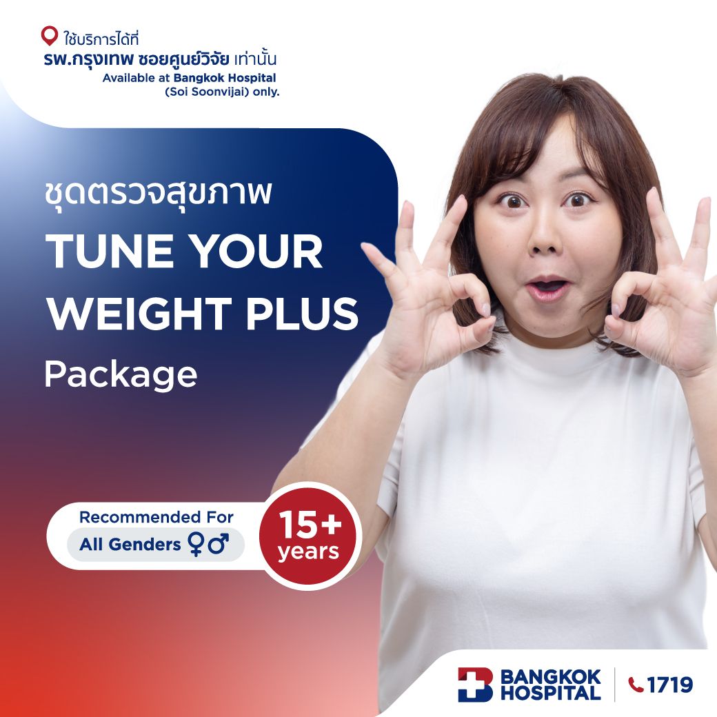 TUNE YOUR WEIGHT PLUS บอดี้บาลานซ์ ทุกการใช้ชีวิต