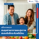BeDee