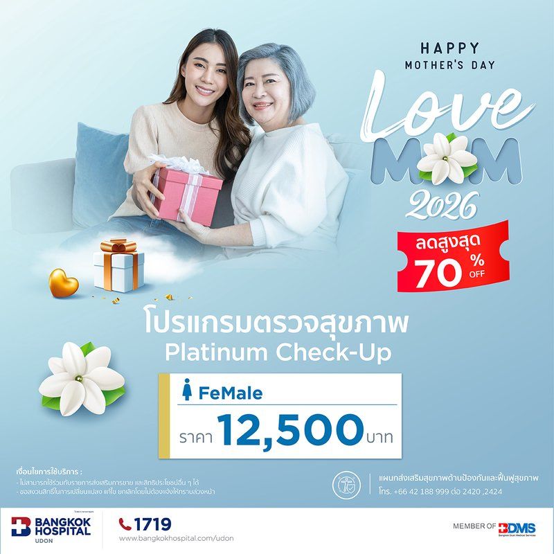 Platinum Check-Up 25/26 รายการตรวจ