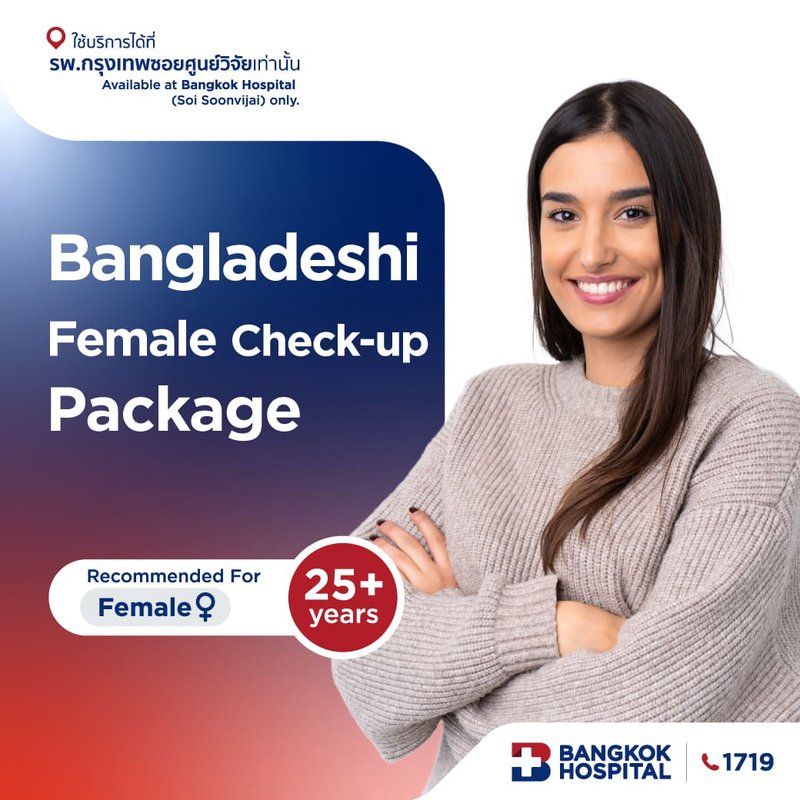 Bangladeshi Female Check-up Package