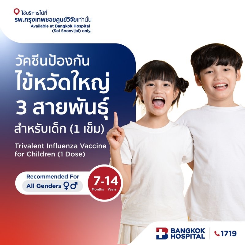 BeDee