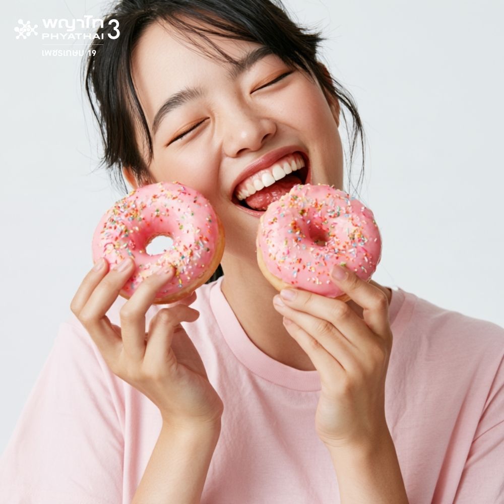 (พญาไท 3) ตรวจสุขภาพเบาหวาน ชุดพื้นฐาน